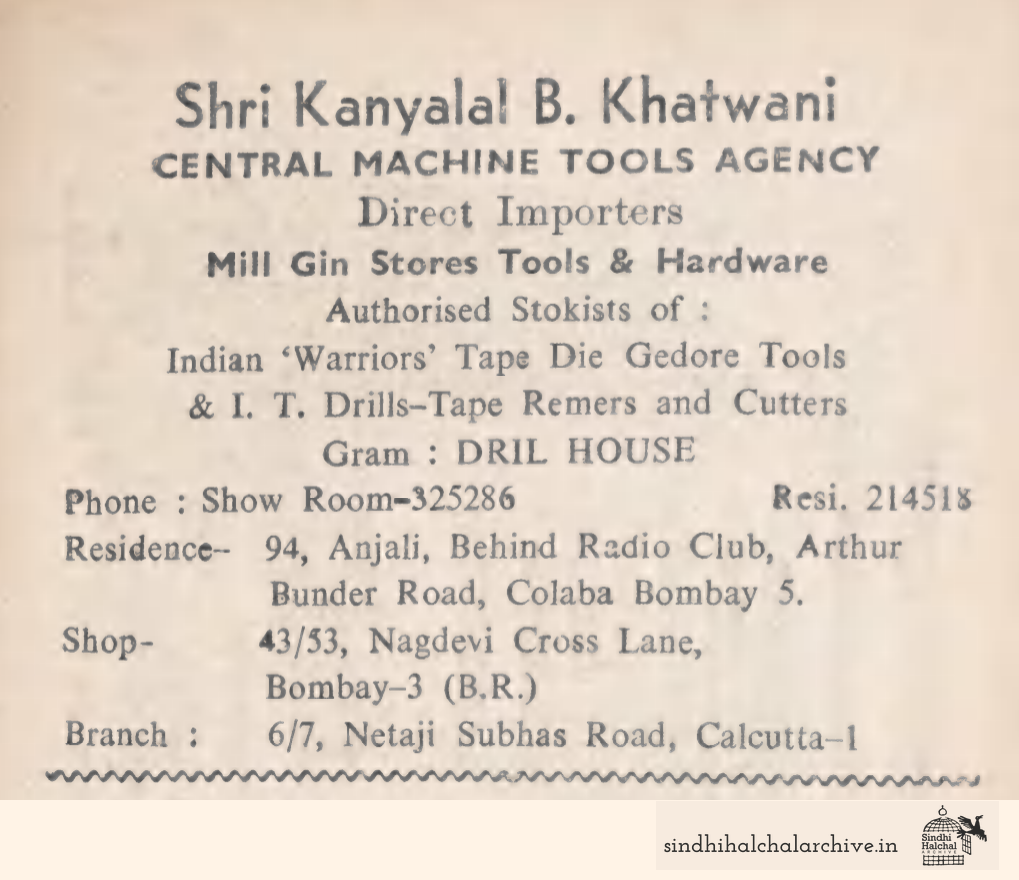 Image of AD SHRI KANYALA B. KHATWANI